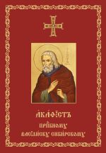 Размышления