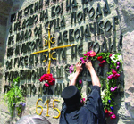 Завещание святого князя Лазаря на башне-памятнике на Косовом поле