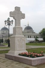 перейти к рассказу о событии