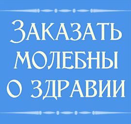 сестры